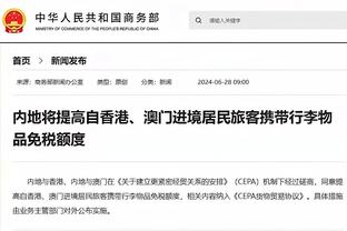 开云真人官网首页登录截图4